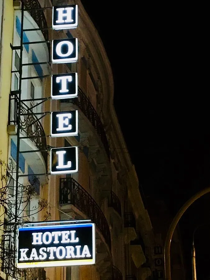 Hotel Kastoria Thessaloníki 0*,  Grækenland